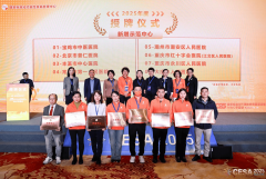 粤东标杆 全国示范 潮安区人平易近病院MMC荣膺